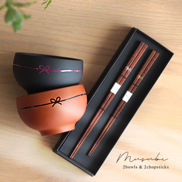 BISQUE（ビスク）『むすび椀 お椀＆初膳 夫婦箸BOXセット』