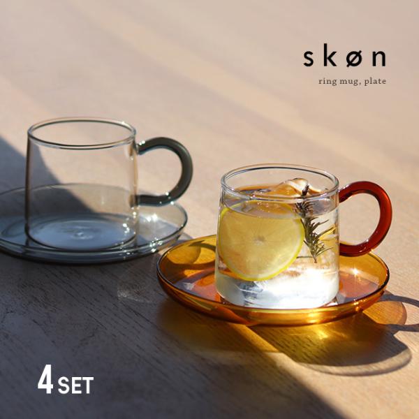 ▼カテゴリー食器 ペア食器 食器セット 皿 器 カップアンドソーサー ソーサー プレート プレート皿 リム皿 リムプレート デザート皿 取り皿 取皿 コップ カップ マグ マグカップ ガラスコップ ガラス食器 テーブルウェア▼形状おしゃれ ...