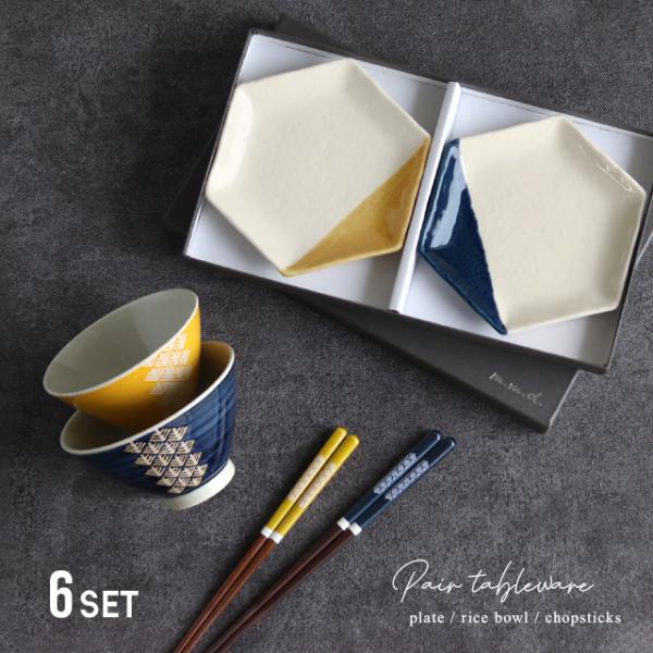 新品未使用 伯耆 正一作 金彩雲鶴 皿 飾皿 刷毛目 27cm 識箱共箱 皿立付 4.5号皿揃 花鳥絵変り