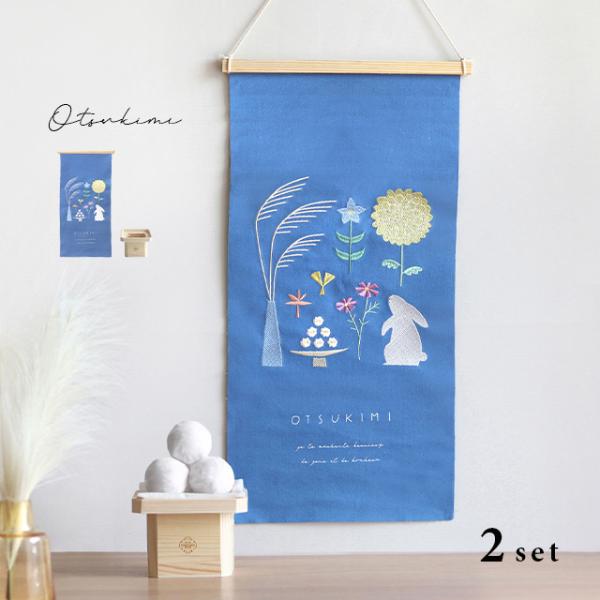 細タペストリー　うさぎ　すすき2本セット 楽天市場】細タペストリー うさぎの通販