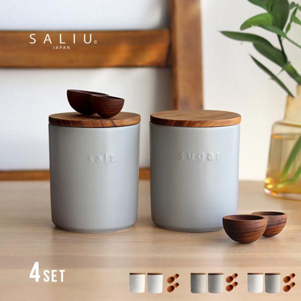 ▼カテゴリーキャニスター 調味料入れ ボトル 容器 調味料ケース 調味料ストッカー 調味料ボトル 調味料いれ シュガーポット ソルトポット  砂糖密閉容器 メジャースプーン 計量スプーン 匙スプーン スプーン ミニスプーン さじスプーン さ...