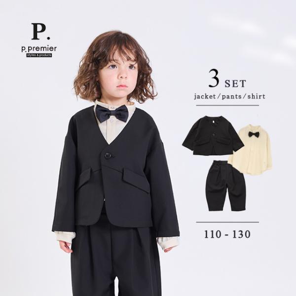 p.premier ノーカラージャケット＆タックボリュームパンツ＆蝶ネクタイ