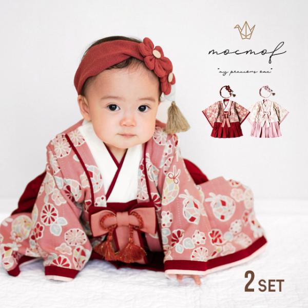 ベビー袴セット　ケープ袖ワンピース ベビー袴セットケープ袖ワンピース