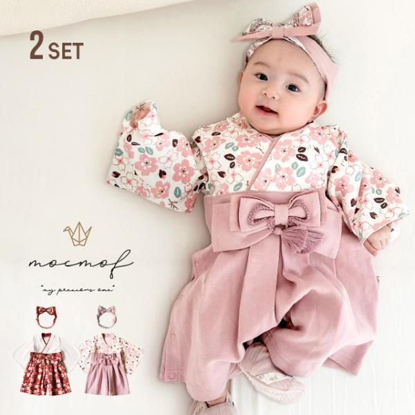 ▼カテゴリー袴ロンパース ロンパース カバーオール 袴 ベビー袴 はかま ファッション 着物 和服 和装 衣装 コスチューム ベビー服 子供服 ヘアバンド ヘアアクセサリー ヘアアクセ カチューシャ 髪飾り ヘッドアクセ ヘッドリボン 和装...