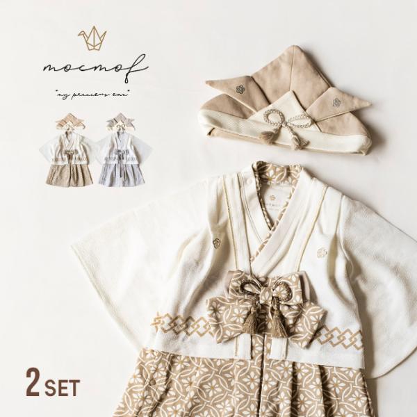 ▼カテゴリー袴ロンパース ロンパース カバーオール 袴 はかま ファッション 着物 和服 和装 衣装 コスチューム ベビー服 子供服 帽子 ぼうし かぶと 兜 ベビー帽子 赤ちゃん帽子 和装小物▼形状おしゃれ 洗える かわいい 可愛い カッ...