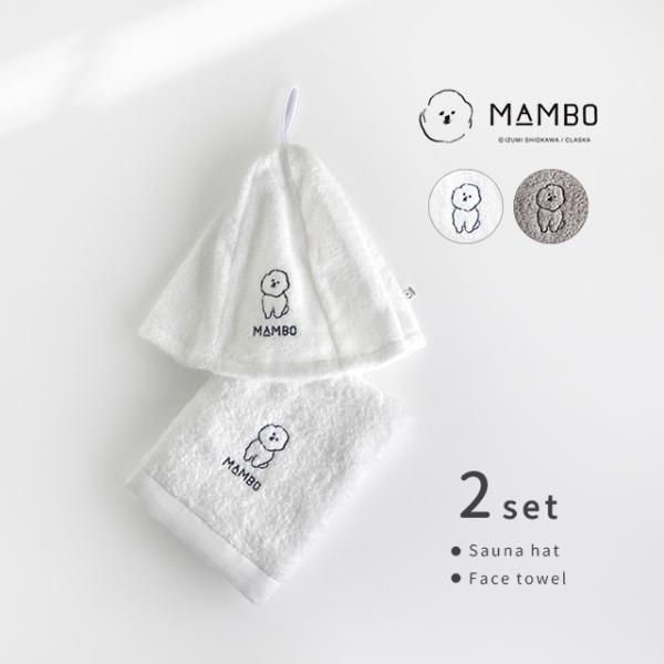 ▼カテゴリーサウナハット サウナキャップ サウナ帽子 サウナ帽 サウナグッズ サウナ用品 ハット キャップ 帽子 タオル フェイスタオル デイリータオル スポーツタオル ヘアタオル キッチンタオル 手拭き 汗拭きタオル 今治タオル▼形状おし...