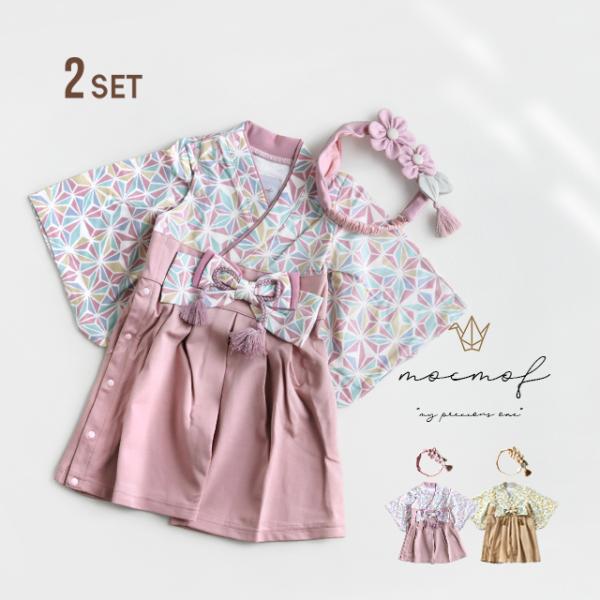 ▼カテゴリーロンパース カバーオール 袴 はかま ファッション 着物 和服 和装 衣装 コスチューム ベビー服 子供服 ヘアバンド ヘアアクセサリー ヘッドアクセサリー ヘアアクセ カチューシャ 髪飾り ヘッドアクセ ヘッドリボン 和装小物...