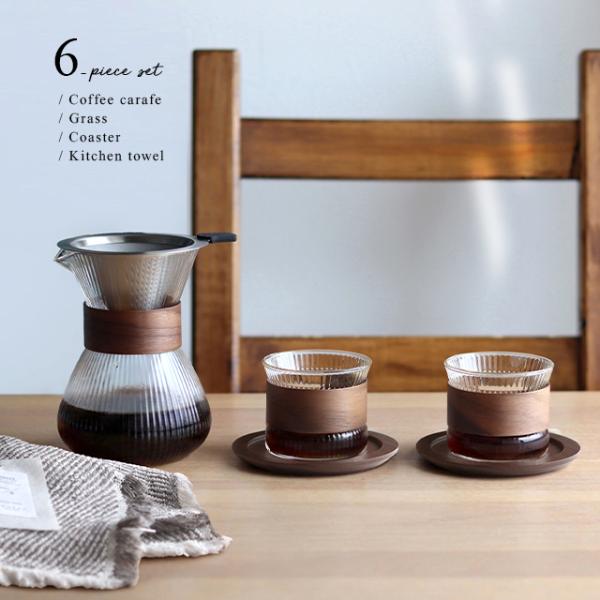 a.depeche noon アデペシュ ヌーン コーヒーカラフェ＆デザインカップ ミニ＆コースター＋kontex コンテックス スウェルセット(食器セット 結婚祝い ギフト)