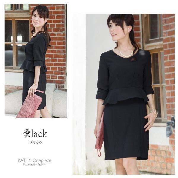 同窓会 服装 オフィスカジュアル 通勤 顔合わせ ワンピース 大きいサイズ 七五三 ママ Ol きれいめ ひざ丈 ワンピース フォーマル 30代40 代50代 Buyee Buyee 日本の通販商品 オークションの代理入札 代理購入