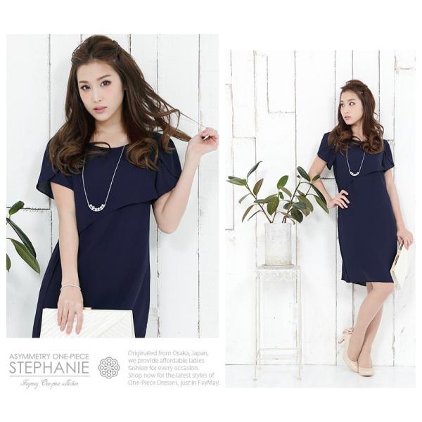 結婚式 ワンピース 夏 パーティードレス 同窓会 服装 ドレス 代 二次会 顔合わせ ワンピース 大きいサイズ きれいめ 30代 40代 50代 ぽっちゃり 膝丈 Buyee Buyee Japanese Proxy Service Buy From Japan Bot Online