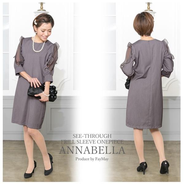 セール価格 結婚式 ワンピース 顔合わせ 同窓会 パーティードレス ぽっちゃり ひざ丈 きれいめ 大きいサイズ 二次会 冬 春 膝丈 ママ 謝恩会 Buyee Buyee 提供一站式最全面最專業現地yahoo Japan拍賣代bid代拍代購服務 Bot Online