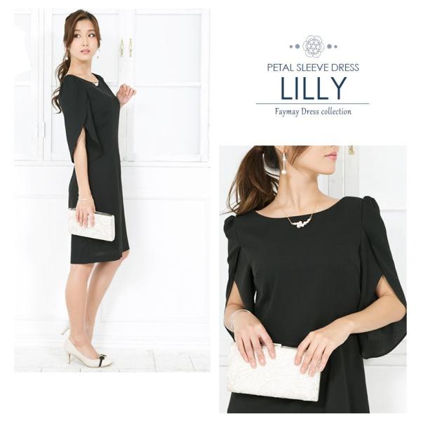 結婚式 ワンピース パーティードレス 冬 忘年会 大きいサイズ 二次会 フォーマル 婚活 同窓会 服装 代30代40代 成人式 きれいめ 顔合わせ ぽっちゃり Buyee Buyee 提供一站式最全面最專業現地yahoo Japan拍賣代bid代拍代購服務 Bot Online