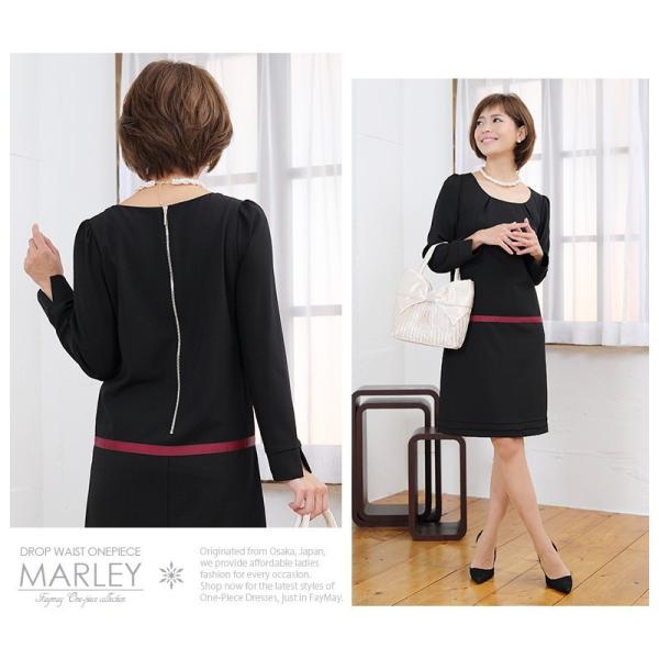 七五三 結婚式 ワンピース 同窓会 顔合わせ 大きいサイズ 卒園式 ママ 入学式 代30代 40代 50代 お宮参り 秋 通勤 二次会 膝丈 通勤 きれいめ Buyee Buyee Japanese Proxy Service Buy From Japan Bot Online