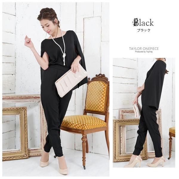 パンツドレス 結婚式 福袋 中身が見える セットアップ ドレス ブライダル 同窓会 大人 服装 着痩せドレス 40代 レディース ママ 大きいサイズ 30代 50代 二次会 大人