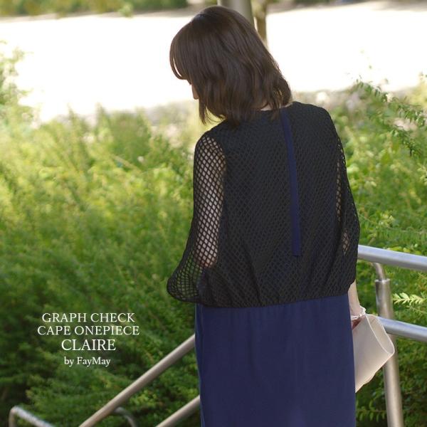 結婚式 ワンピース 同窓会 服装 パーティードレス 二次会 代30代 40代 夏 ドレス ぽっちゃり ケープドレス レディース 大きいサイズ 痩せて見える Buyee Buyee Japanese Proxy Service Buy From Japan Bot Online