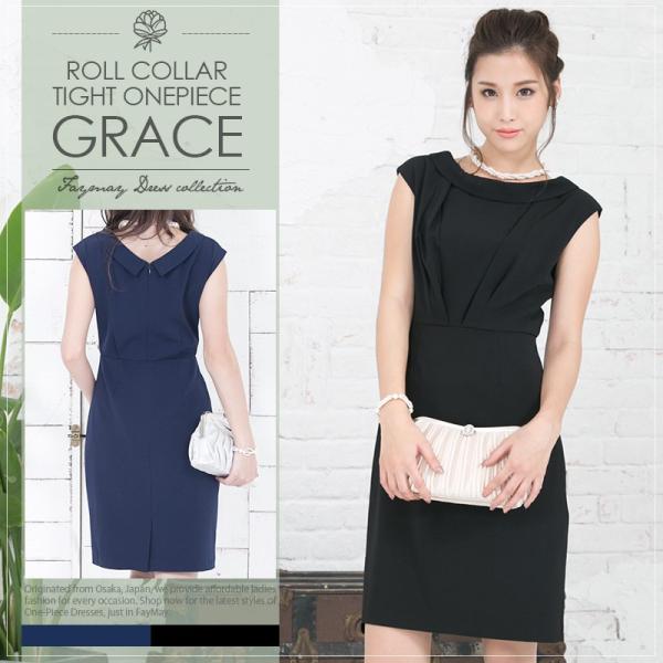 結婚式 ワンピース 二次会 顔合わせ パーティードレス フレンチスリーブ 代 30代 40代 50代 参観日 ママ フォーマル 同窓会 服装 大人 膝丈 春 Buyee Buyee 日本の通販商品 オークションの代理入札 代理購入