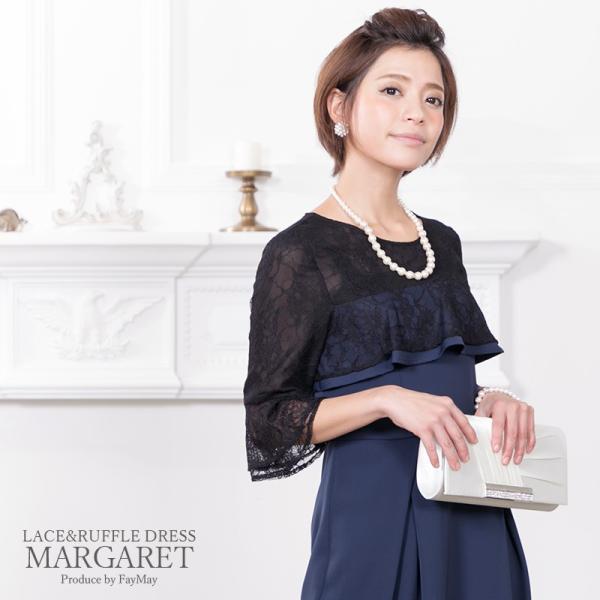 結婚式 ワンピース パーティードレス 忘年会 顔合わせ お呼ばれ 二次会 秋 同窓会 服装 大きいサイズ 七五三 ママ きれいめ 代30代40代50 代 フォーマル Buyee Buyee Japanese Proxy Service Buy From Japan Bot Online