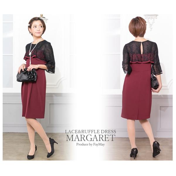 結婚式 ワンピース パーティードレス 忘年会 顔合わせ お呼ばれ 二次会 秋 同窓会 服装 大きいサイズ 七五三 ママ きれいめ 代30代40代50 代 フォーマル Buyee Buyee Japanese Proxy Service Buy From Japan Bot Online