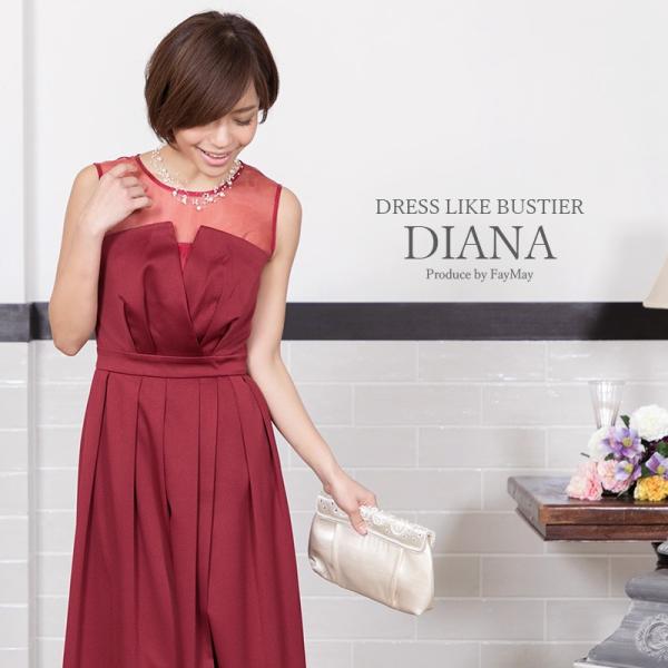 セール価格 結婚式 ロングドレス 冬 パーティードレス 同窓会 大きいサイズ 上品 演奏会 代30代40代50代 二次会 謝恩会 発表会 きれいめ ミモレ Buyee Buyee 提供一站式最全面最專業現地yahoo Japan拍賣代bid代拍代購服務 Bot Online