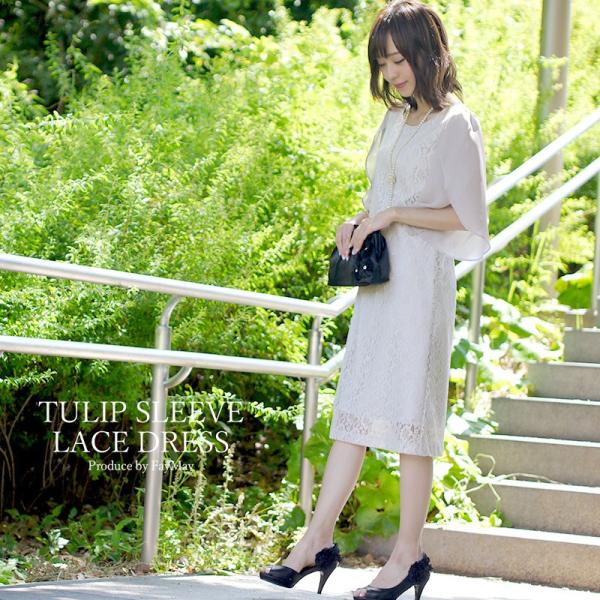 結婚式 30代 40代 ドレス ワンピース レース 同窓会 服装 パーティードレス 大人 50代 二次会 上品 膝丈 春 夏 Buyee 日本代购平台 产品购物网站大全 Buyee一站式代购 Bot Online