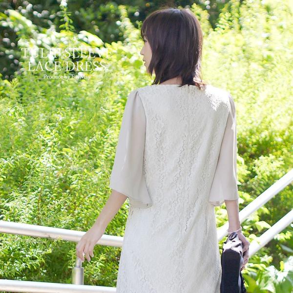 結婚式 30代 40代 ドレス ワンピース レース 同窓会 服装 パーティードレス 大人 50代 二次会 上品 膝丈 春 夏 Buyee 日本代购平台 产品购物网站大全 Buyee一站式代购 Bot Online