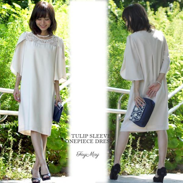 パーティードレス 結婚式 ワンピース ドレス 代30代 40代 レース 同窓会 服装 大人 50代 二次会 入学式 入園式 上品 膝丈 春 夏 Buyee Buyee 日本の通販商品 オークションの入札サポート 購入サポートサービス