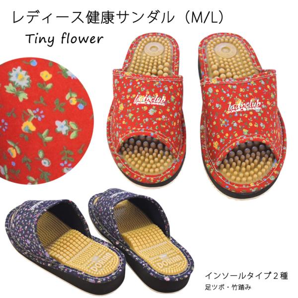 カラー：レッド・ネイビーサイズ：Mサイズ(22.5cm〜23.5cm)、Lサイズ(23.5cm〜24.5cm)に対応インソールタイプ：足つぼ・竹ふみ底長 Mサイズ(23.3cm)、Lサイズ(24.3cm)素材 アッパー：綿、ソール：EVA、...