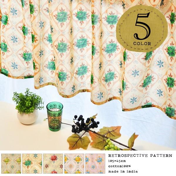 ダマスクローズ カフェカーテン 105 45cm インド綿100 アジアン エスニック 東欧 雑貨 カーテン レトロ 花柄 薔薇柄 プリント Cf 旅するアジアの雑貨店 通販 Yahoo ショッピング