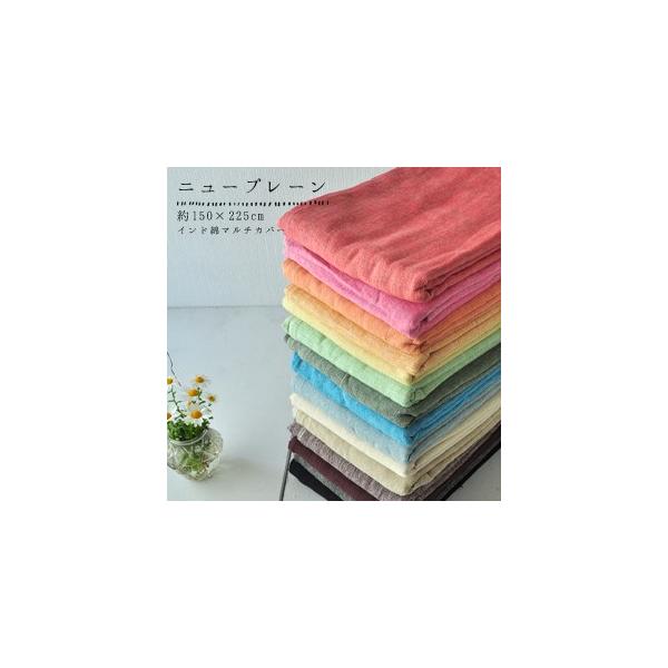 }`Jo[ \t@ k ` xbh  j[v[ 150×225cm n \t@Jo[ AWA ꖇz ` Ch