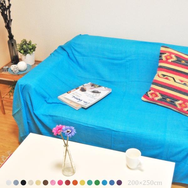 【サイズについて】200×250cm前後インド綿マルチカバーは手織りの為、サイズに若干違いが出る事があります。同じサイズを複数枚ご購入頂いた場合、若干の差が出てしまう事があります。確認が必要な場合はご購入の前にお問い合わせください。【カラー...