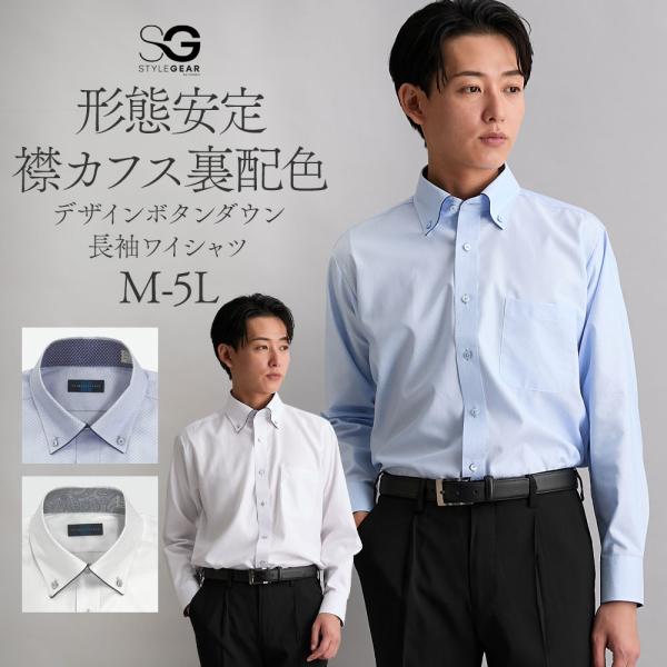 【カラー】ホワイト/サックス 【実寸(cm)】3L：胸囲:132,肩幅:52,袖丈:60,裄丈:86,着丈:80,首廻り:45/ 4L：胸囲:136,肩幅:54,袖丈:61,裄丈:88,着丈:82,首廻り:47/ 5L：胸囲:142,肩幅:...