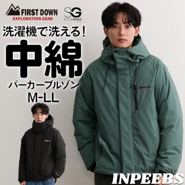 FIRST DOWN EXPLORATION GEAR パーカーブルゾン 裏ラミネート 中綿