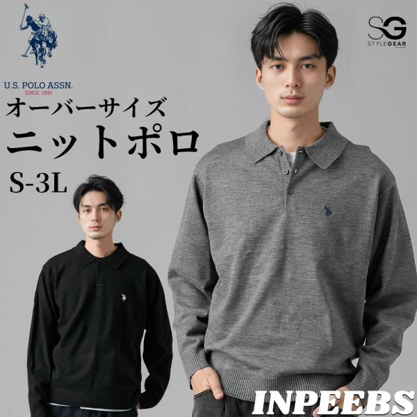 U.S. POLO ASSN.（ユーエスポロアッスン） ポロシャツ 長袖 ニット