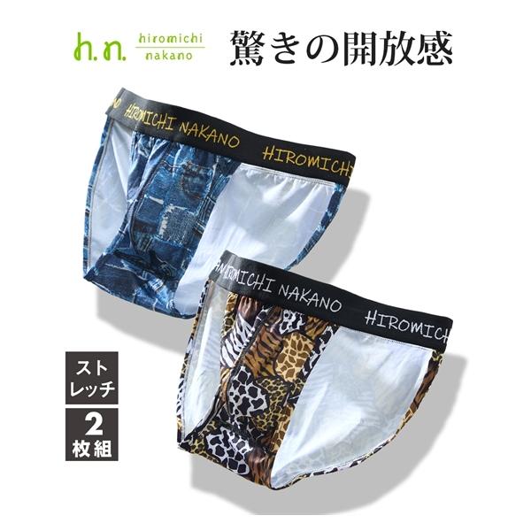 hiromichi nakano（ヒロミチナカノ） ビキニブリーフ ストレッチ 2枚組