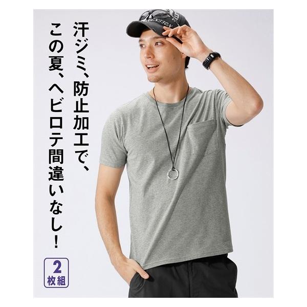 大きいサイズ メンズ M 10l 半袖ｔシャツ２枚セット 汗染み防止加工ポケット付ｔシャツ２枚組 ニッセン Zzy4c19b0599 Style Gear By ニッセン 通販 Yahoo ショッピング