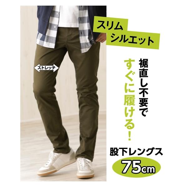 ニッセン パンツ チノパンツ メンズ ウオッシュ加工 ストレッチ 5