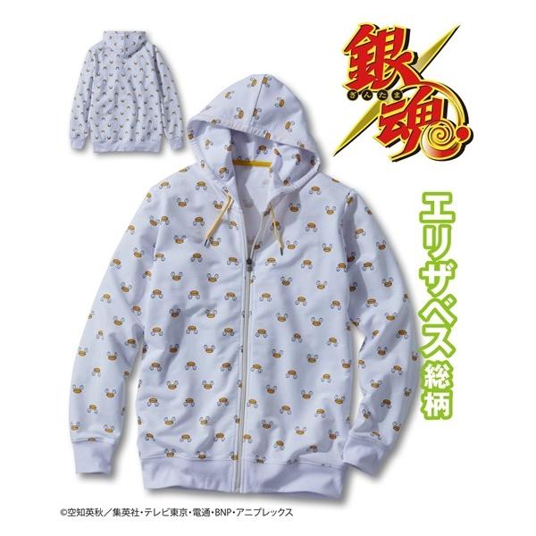 アニメ パーカー 白の価格と最安値 おすすめ通販を激安で