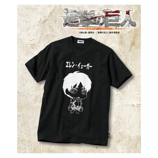 進撃の巨人 半袖tシャツ エレン イェーガー M 10l エレンのコミカルなイラストを前面にプリント 着心地のよさも 大きいサイズ メンズ Zzy4cc0097 Style Gear By ニッセン 通販 Yahoo ショッピング