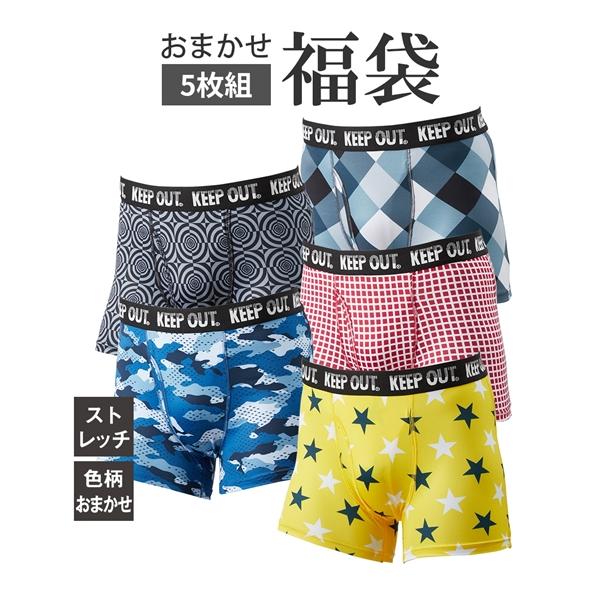 ニッセン 下着 ストレッチ 前開き ボクサー 5枚組 メンズ M-10L