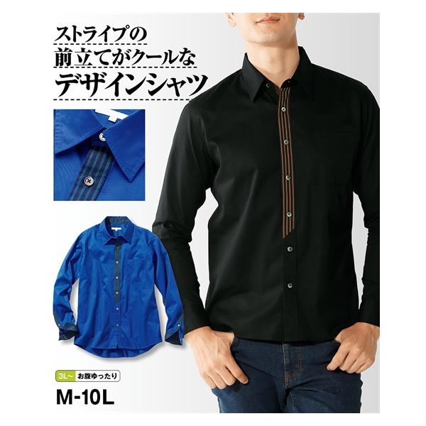 国内外の人気 ワイン 赤 ホワイト 白 夏服 夏 春服 春 メンズ 通販 長袖 カジュアルシャツ ボタンシャツ シャツ タック Street ランダム High レッド ブランド 人気 大きいサイズ 2l Ll Xl L M S グリーン 緑 イエロー