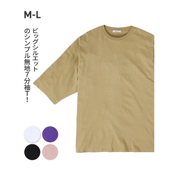 7分袖tシャツ 綿100 検索ランキング注目度順 7分袖tシャツ 綿100 メンズファッション