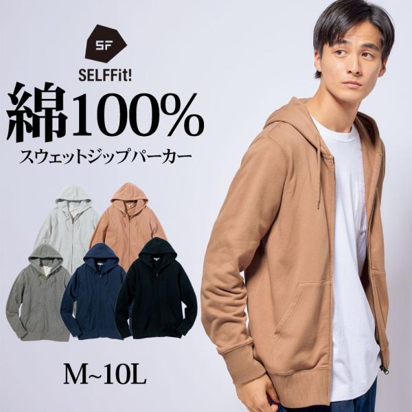 Lサイズ ブラック フルジップパーカー【新品】 XLARGE パーカー PIGMENT DYED EMBOSS LOGO ZIP HOODED SWEAT