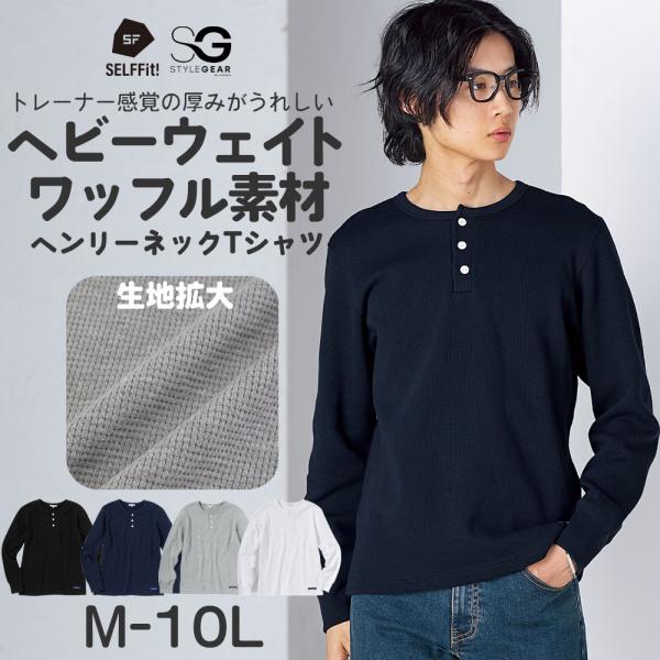MAZZEL まぜべや　ヘビーウェイトロンTシャツ S MAZZEL まぜべや ヘビーウェイトロンTシャツ S - メルカリ