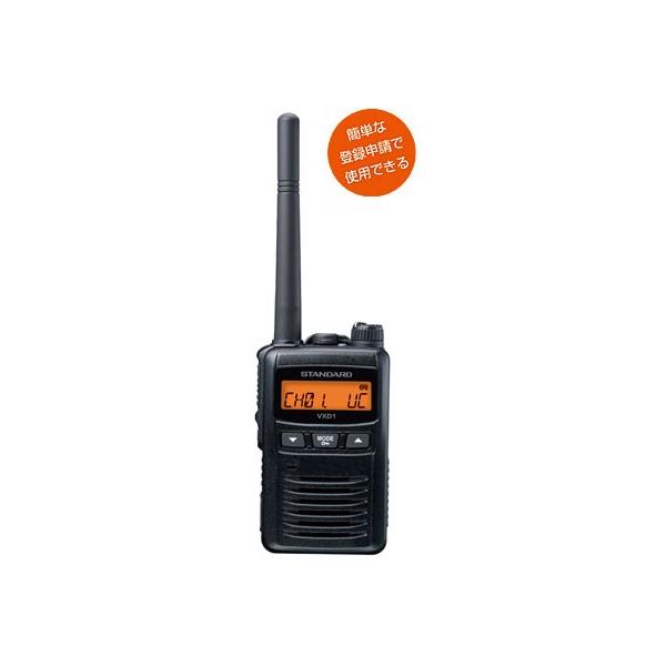 YAESU　 VXD1】デジタル簡易無線　 1Wタイプ 携帯型デジタルトランシーバー
