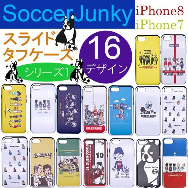 サッカー スマホ ケース スポーツの人気商品 通販 価格比較 価格 Com