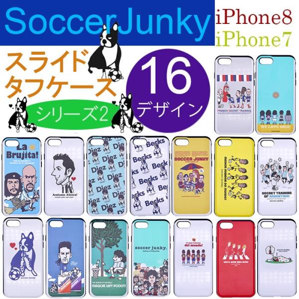 サッカー スマホ ケース スポーツの人気商品 通販 価格比較 価格 Com