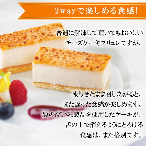 父の日 プレゼント 2021 ギフト 60代 70代 80代 スイーツ 送料無料 おしゃれ かわいい ケーキ アイス お菓子 チーズケーキブリュレ 食べ物 Buyee Buyee Japanese Proxy Service Buy From Japan Bot Online