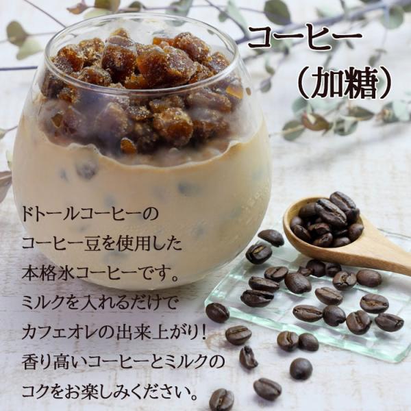 お中元 御中元 暑中見舞い 残暑見舞い ギフト 送料無料 スイーツ 御中元ギフト アイス お菓子 プレゼント スイーツ 4つの味で選べる5箱 セット Buyee Buyee Japanese Proxy Service Buy From Japan Bot Online