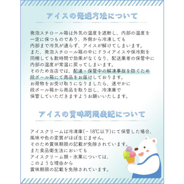 バレンタイン 送料無料 ギフト 21 プレゼント 本命 義理 子ども お菓子 プチギフト アイス ハーゲンダッツ パイント 選べる 4つのフレーバー Buyee Buyee Japanischer Proxy Service Kaufen Sie Aus Japan