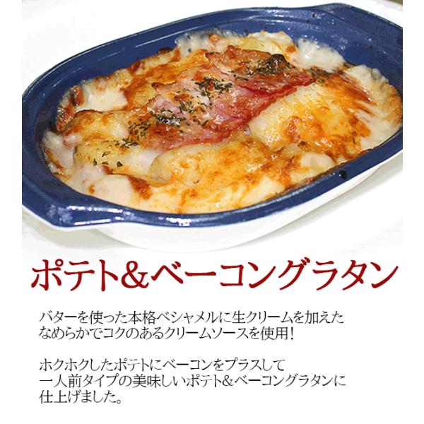 グラタン ポテト&ベーコングラタン(200g) 冷凍食品 お弁当 弁当 食品 食材 洋食 おかず 惣菜 業務用 家庭用 国産 ヤヨイサンフーズ /【Buyee】 Servicio de proxy japonés グラタン ポテト&ベーコングラタン(200g) 冷凍食品 お弁当 弁当 食品 食材 洋食 おかず 惣菜 業務用 家庭用 国産 ヤヨイサンフーズ /【Buyee】 Servicio de proxy japonés